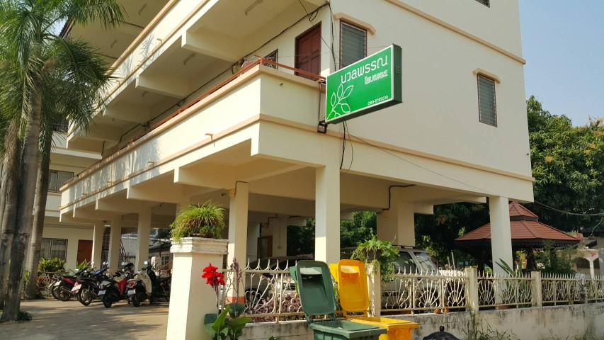 หอพักนวลพรรณ (อาคาร 2)